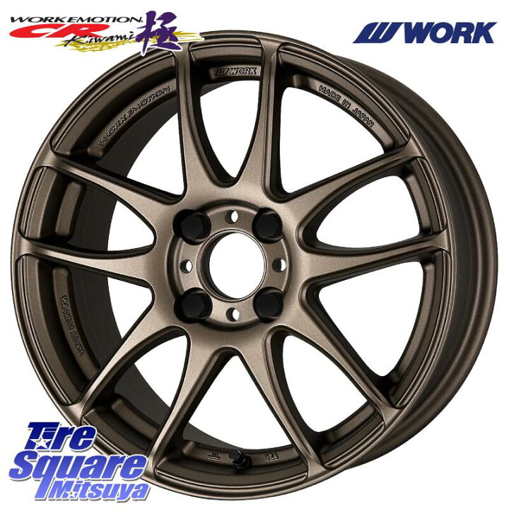 YOKOHAMA S0794 iceGUARD8 IG80 2025年製 アイスガード8 スタッドレス ミツヤ 195/45R17 <br>WORK ワーク EMOTION エモーション CR kiwami 極 17インチ 17 X 7.0J +38 5穴 114.3