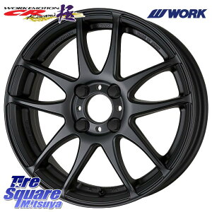 WORK EMOTION CR Kiwami  yԐp zC[ 15C` 15 X 5.0J +45 4 100 zC[̂ 4{i N-BOX LXg[ANeBo] _CncTAFT ^g Xy[VA Mx27/37/47S\IEfJD2 sNVXW