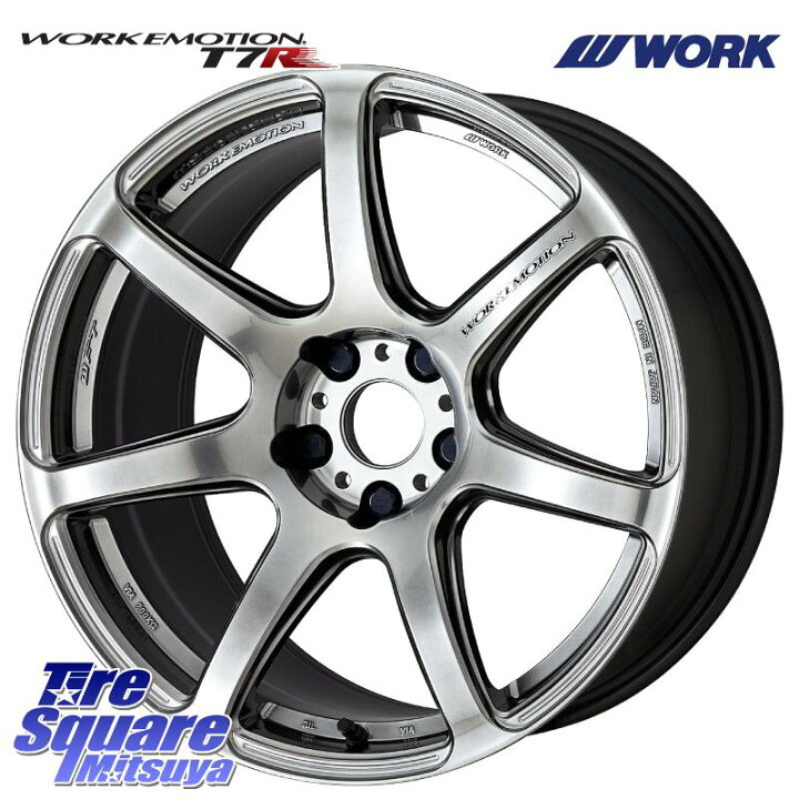楽天市場】WORK ワーク EMOTION エモーション T7R 17インチ 17 X 7.0J 