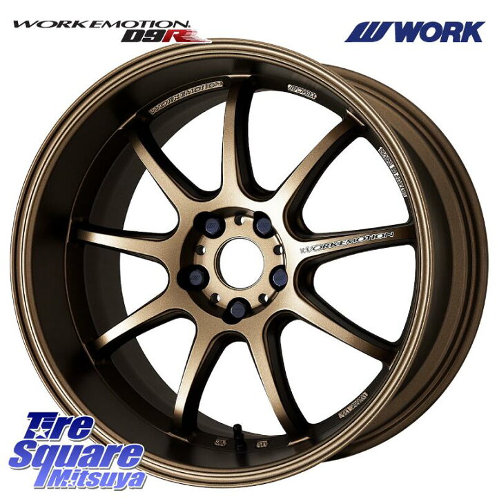 楽天市場】WORK ワーク EMOTION エモーション D9R 18インチ 18 X 7.5J 