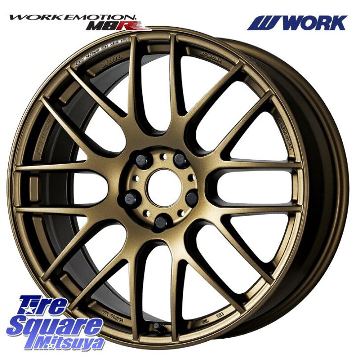 楽天市場】WORK ワーク EMOTION エモーション M8R 17インチ 17 X  