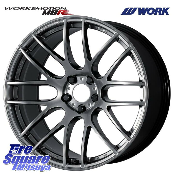 楽天市場】WORK ワーク EMOTION エモーション M8R 20インチ 20 X 8.5J 