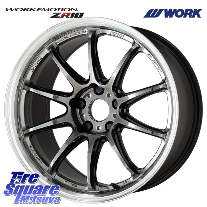 楽天市場】WORK ワーク EMOTION エモーション ZR10 GTKRC 5H 17インチ 