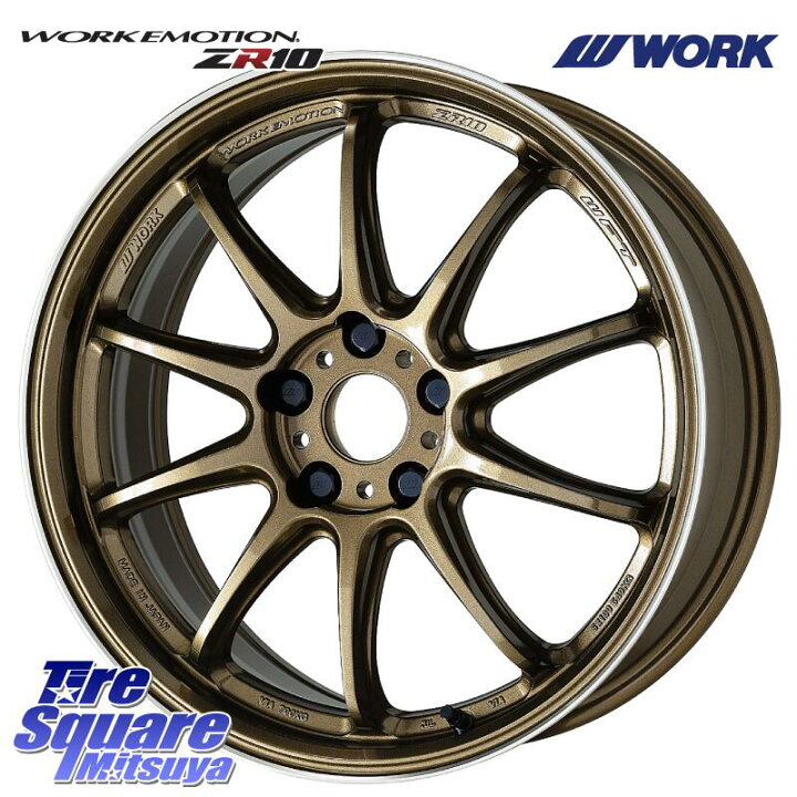 楽天市場】WORK ワーク EMOTION エモーション ZR10 HGLC 19インチ 19 X 
