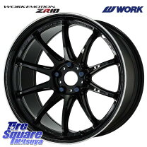 楽天市場】zr10 19インチの通販