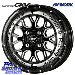 WORK [N CRAG NbO CKV 14C` 14 X 4.5J +45 4 100 zC[̂ 4{i N-BOX fJ~j2WD fJ~j4WD LXg[ANeBo] ^g Xy[VA Mx27/37/47S\IEfJD2 nX[ sN