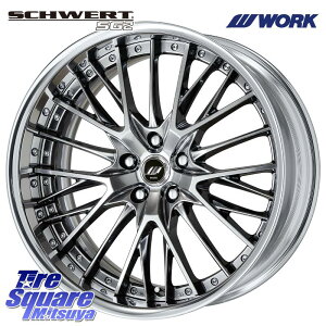 WORK 20インチ SG2 8.5J」の人気商品一覧 | 安い商品を通販サイトから 