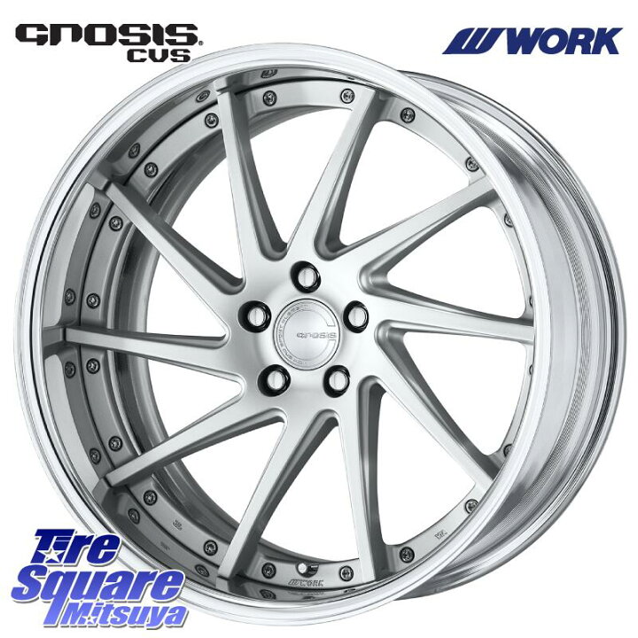 楽天市場】WORK GNOSIS CVS O Disk 20インチ 2ピース 20 X 9.0J +45 5 