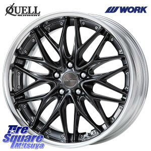 WORK SCHWERT QUELL O Disk 20C` 2s[X 20 X 8.0J +50 5 114.3 zC[̂ 4{i C-HR 50nGXeB} 60nvEX E52GOh ZR-V RVnF[ RCnIfbZC SKntHX^[ BT5KV
