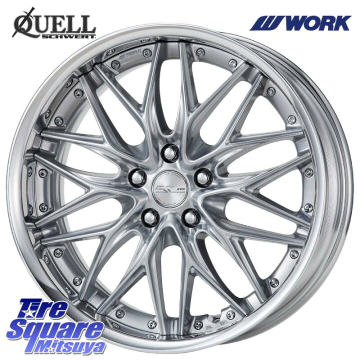 楽天市場】WORK SCHWERT QUELL SRS O Disk 19インチ 2ピース 19 X 8.0J 