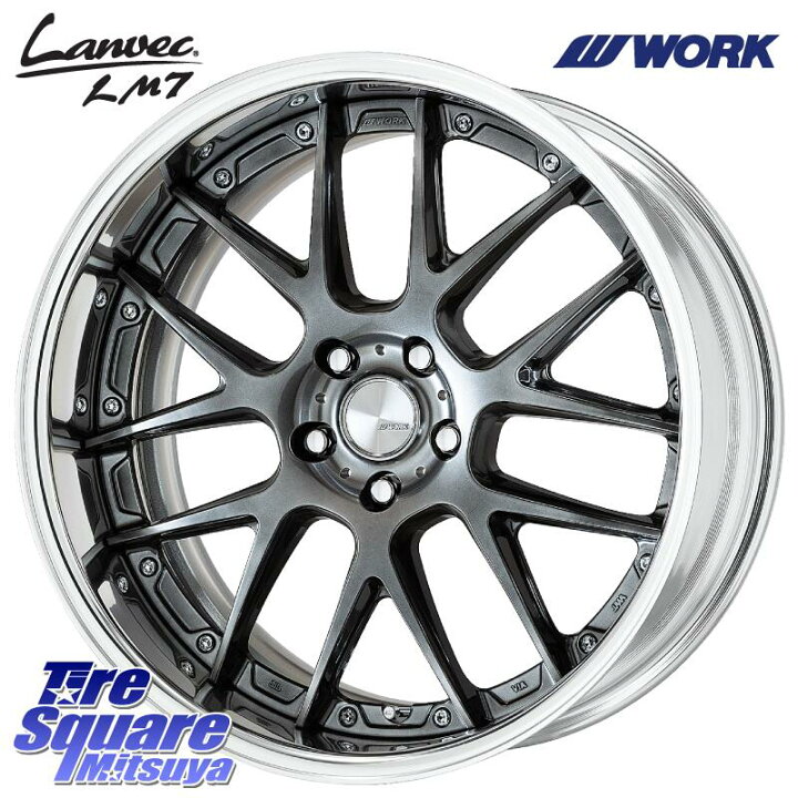 楽天市場】WORK Lanvec LM7 O Disk 19インチ 2ピース 19 X 8.0J +59 5 