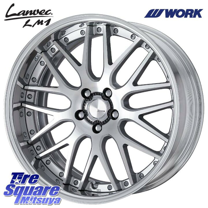 楽天市場】WORK Lanvec LM1 O Disk 20インチ 2ピース 20 X 8.5J +45 5 