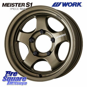 WORK MEISTER S1 1PIECE SUV CZbg-5 zC[ 16C` 16 X 6.0J(JB74) +0 5 139.7 zC[̂ 4{i Wj|VGEm}h