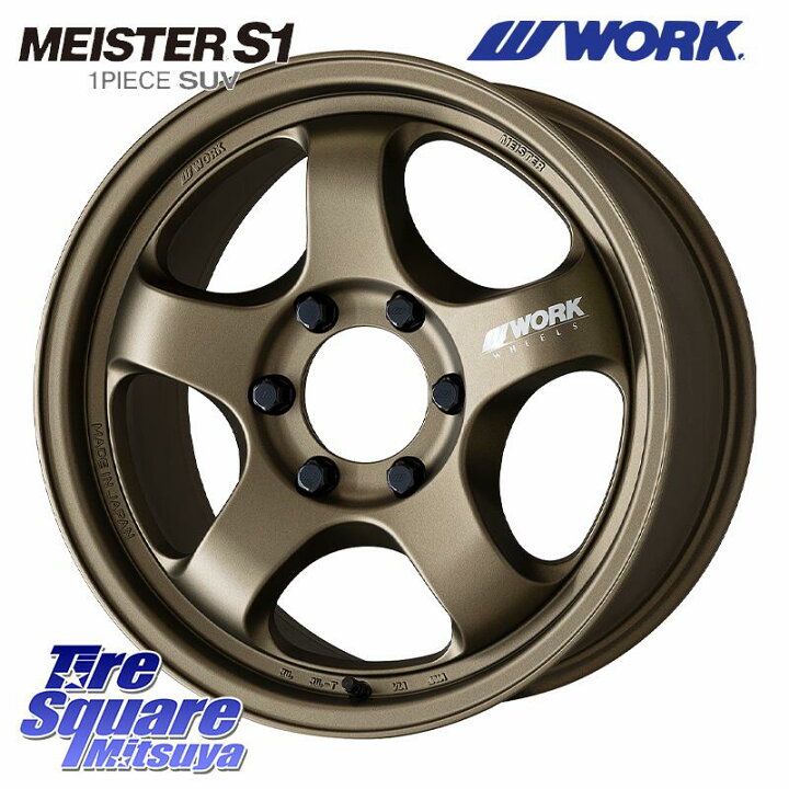 楽天市場】WORK MEISTER S1 1PIECE SUV ホイール 18インチ 18 X 8.5J 
