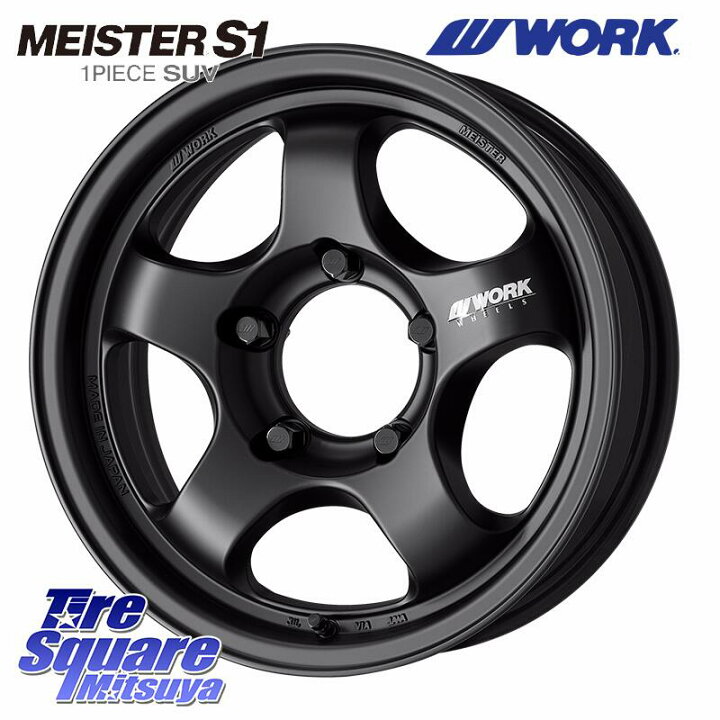 楽天市場】WORK MEISTER S1 1PIECE SUV ※インセット-15 ホイール 16 
