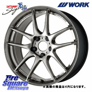 WORK EMOTION CR ���� Shigoku �z�C�[�� 17�C���`���Q�l�摜 17 X 7.0J +47 4�� 100 �z�C�[���̂� 4�{���i �A�N�A ���C�Y ���b�L�[ �K�\������ 4�� E13�I�[�� FIT�N���X�^�[ ���[�h�X�^�[