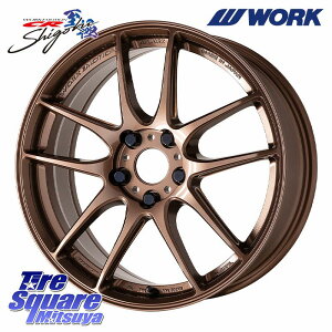 WORK EMOTION CR ���� Shigoku �z�C�[�� 18�C���` 18 X 8.5J +47 5�� 100 �z�C�[���̂� 1�{���i 210�EA10�n�J���[�� BRZ�E86�EGR86���[�_�E����
