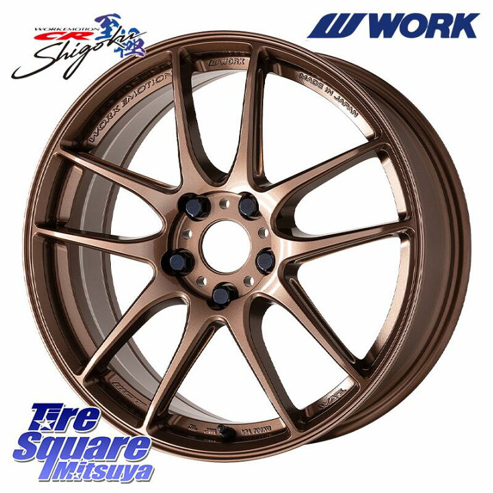 楽天市場】KUMHO ECSTA PS71 SUV エクスタ サマータイヤ 235/45R19WORK 