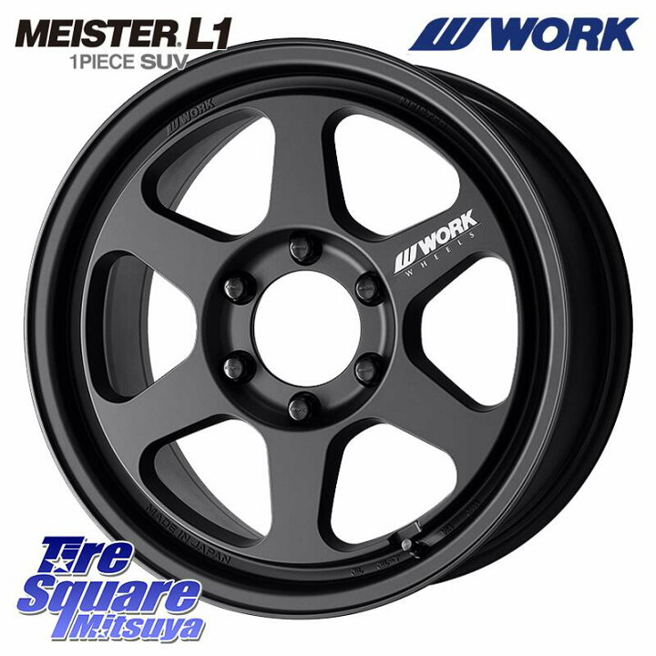 楽天市場】WORK MEISTER L1 1PIECE SUV ホイール 18インチ 18 X 8.5J + 