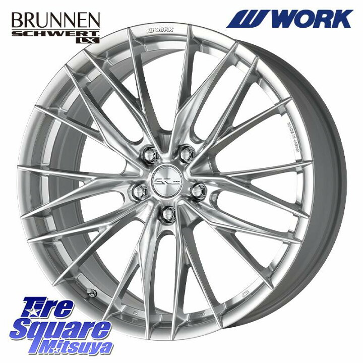 楽天市場】WORK SCHWERT BRUNNEN LX ホイール 18インチ 18 X 8.0J +40 