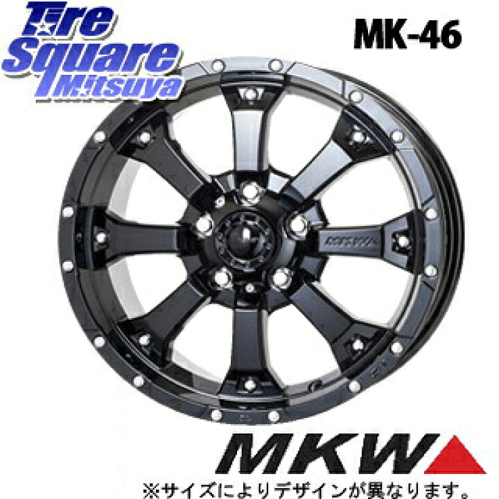 楽天市場】MKW MK-46 MK46 グロスブラック 5H ホイール 16インチ 16 X 