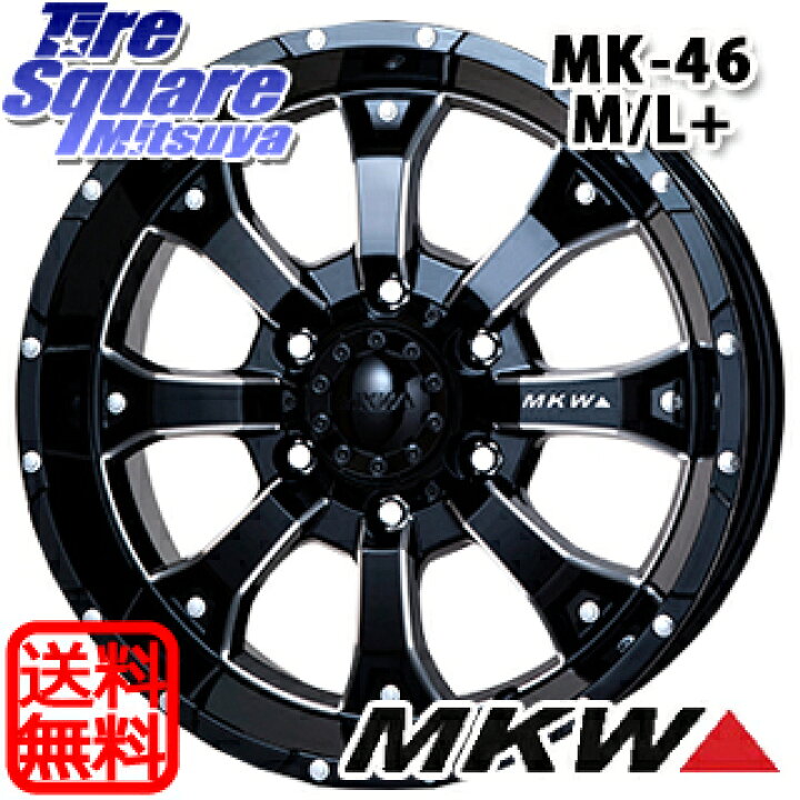 楽天市場】MKW MK-46 MK46 M/L+ ミルドブラック ホイール 17インチ 17 