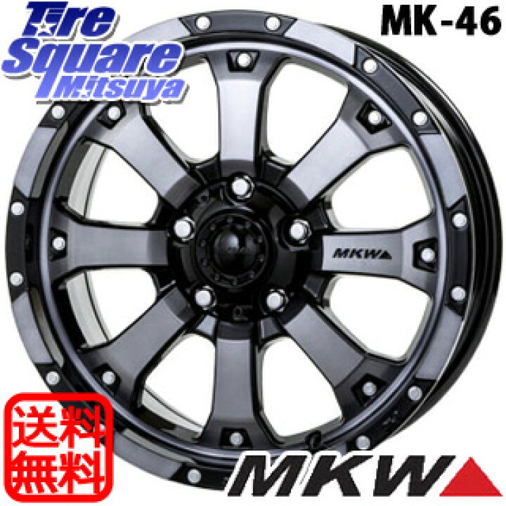 楽天市場】MKW MK-46 MK46 ダイヤカットグラファイトクリア ホイール 