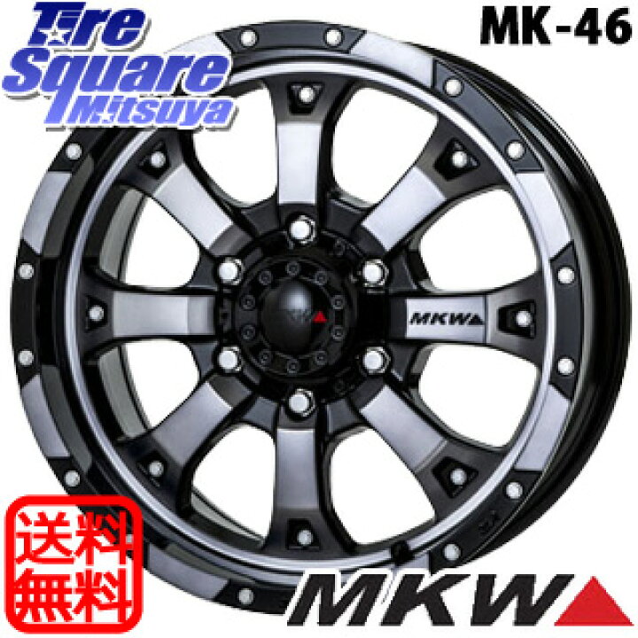 楽天市場】MKW MK-46 MK46 ダイヤカットグラファイトクリア ホイール 
