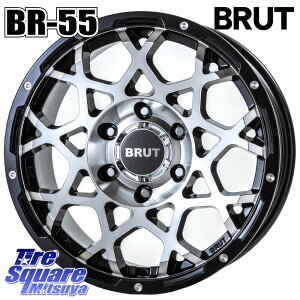 BRUT u[g BR-55 BR55 zC[ 18C` 18 X 8.0J +20 6 139.7 zC[̂ 4{i GUN125nCbNXHILUX 150nhN[U[vh gCgGSR
