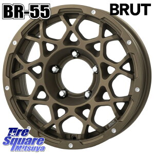 BRUT u[g BR-55 BR55 CZbg-5 zC[ 16C` 16 X 5.5J(JB74) +0 5 139.7 zC[̂ 4{i Wj|VGEm}h