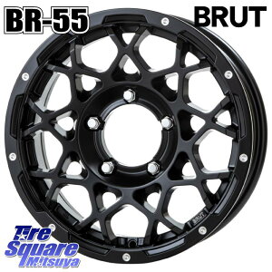 BRUT u[g BR-55 BR55 ~hTeubN zC[ 16C` 16 X 5.5J +20 5 139.7 zC[̂ 4{i Wj[
