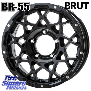 BRUT u[g BR-55 BR55 ~hTeubN CZbg-5 zC[ 16C` 16 X 5.5J(JB74) +0 5 139.7 zC[̂ 4{i Wj|VGEm}h