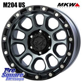 MKW M204 ドライグレー 17インチ 17 X 8.0J +20 6穴 139.7 ブリヂストン デューラーAT002 A/T002 アウトラインホワイトレター サマータイヤ 265/70R17 ランクル プラド トライトン