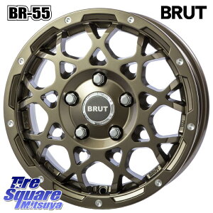 BRUT u[g BR-55 BR55 VpS[h 14C` 14 X 5.0J +48 5 114.3 zC[̂ 4{i S403M^EG[Xo