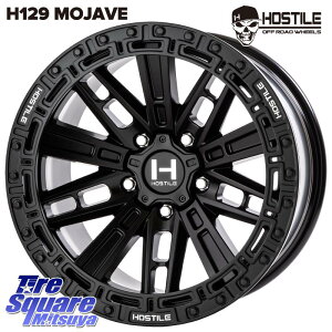 HOSTILE H129 MOJAVE nx ASP zC[ 17C` 17 X 9.0J +0 5 127 zC[̂ 4{i NCX[ W[v O[ JKn NCX[ W[v O[ JLn