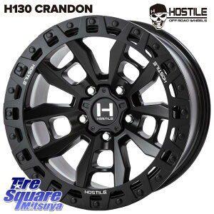 HOSTILE H130 CRANDON �N�����h�� ASP �z�C�[�� 17�C���` 17 X 9.0J +0 5�� 127 �z�C�[���̂� 4�{���i �N���C�X���[ �W�[�v �����O���[ JK�n �N���C�X���[ �W�[�v �����O���[ JL�n