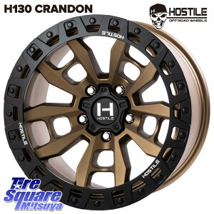 HOSTILE H130 CRANDON �N�����h�� BR �z�C�[�� 17�C���` 17 X 9.0J +0 5�� 127 �z�C�[���̂� 4�{���i �N���C�X���[ �W�[�v �����O���[ JK�n �N���C�X���[ �W�[�v �����O���[ JL�n