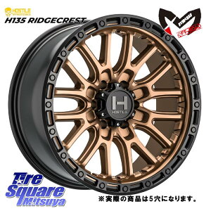 HOSTILE H135 RIDGE CREST zC[ 17C`Ql摜 17 X 9.0J +0 5 127 zC[̂ 4{i NCX[ W[v O[ JKn NCX[ W[v O[ JLn