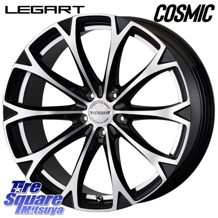 楽天市場】コスミック ヴェネルディ LEGART BKP ホイール 20インチ 20 