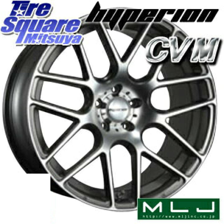 楽天市場】MLJ hyperion ハイペリオン CVM ホイール 19インチ 19 X 8.5 