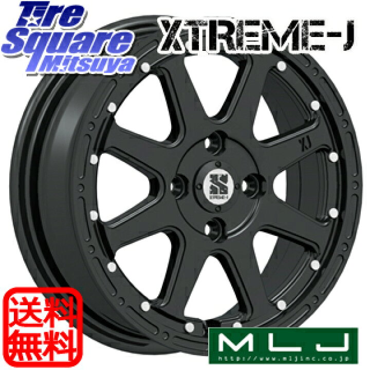 楽天市場】MLJ XTREME-J エクストリームJ ホイール 15インチ 15 X 4.5J 