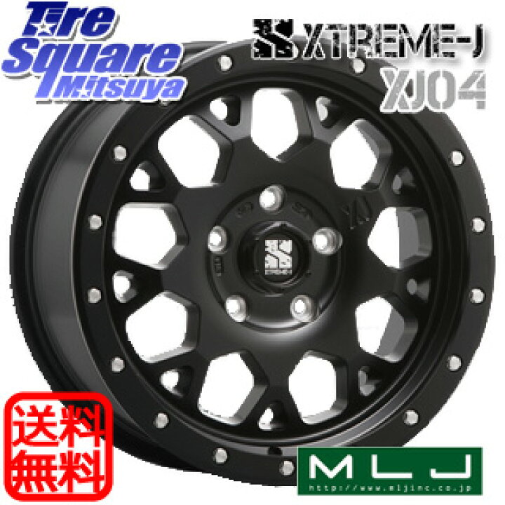楽天市場】MLJ XJ04 XTREME-J エクストリームJ ホイール 20インチ 20 X 