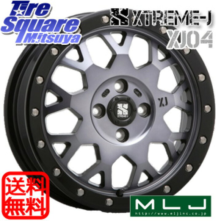 楽天市場】MLJ XJ04 XTREME-J エクストリームJ ホイール 14インチ 14 X 