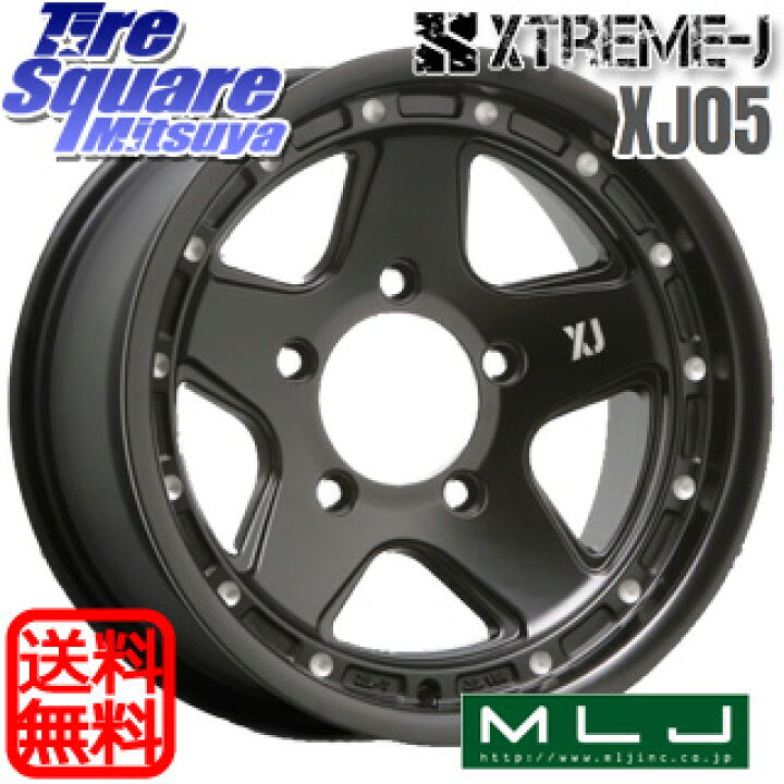 楽天市場】MLJ XJ05 XTREME-J エクストリームJ ホイール 16インチ 16 X 