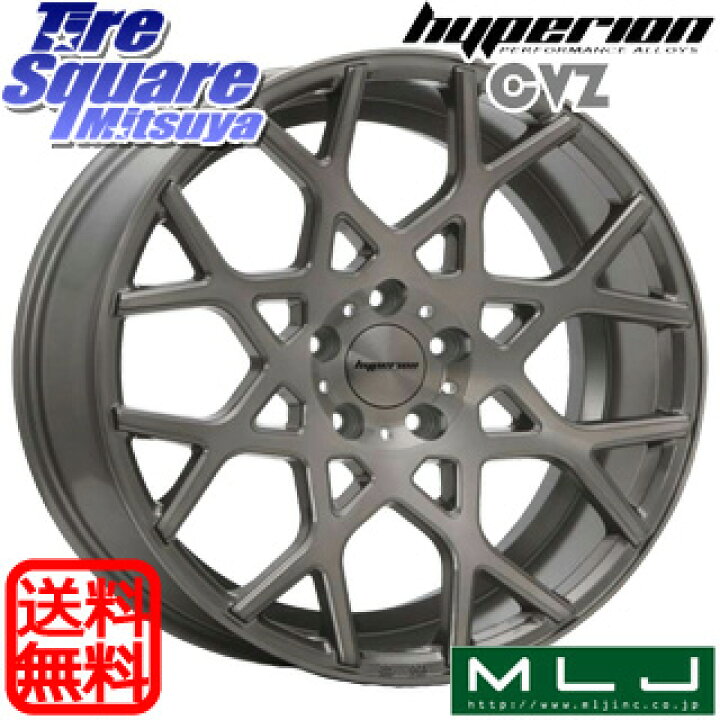 楽天市場】MLJ huperion ハイペリオン CVZ ホイール 20インチ 20 X 8.5 