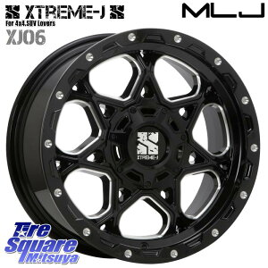 MLJ XJ06 XTREME-J GNXg[J zC[ 17C` 17 X 8.0J +20 6 139.7 zC[̂ 4{i GUN125nCbNXHILUX 150nhN[U[vh gCgGSR