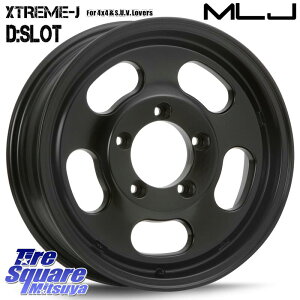 MLJ XTREME-J D SLOT D-SLOT DXbg TeubN zC[ 4{ 16C` 16 X 5.5J(JB74) +0 5 139.7 zC[̂ 4{i Wj|VGEm}h