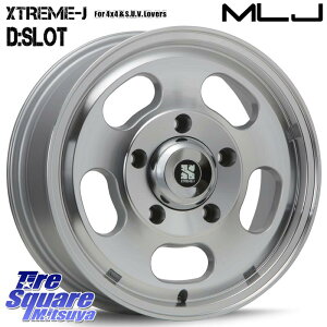 MLJ XTREME-J D SLOT D-SLOT D�X���b�g �|���b�V�� �z�C�[�� 4�{ 16�C���` 16 X 6.5J +38 5�� 150 �z�C�[���̂� 4�{���i