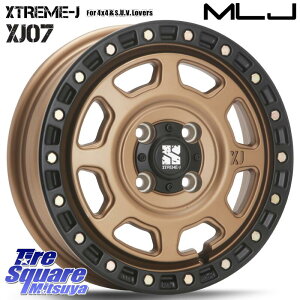 MLJ XJ07 XTREME-J 4H MB GNXg[J 14C` 14 X 5.0J +30 4 100 zC[̂ 4{i