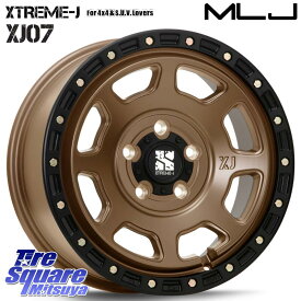 MLJ XJ07 XTREME-J 5H MB エクストリームJ 17インチ 17 X 8.0J +35 5穴 114.3 グッドイヤー EfficientGrip Performance エフィシェントグリップ パフォーマンス MO 正規品 新車装着 サマータイヤ 225/50R17